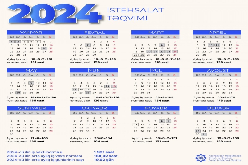 Объявлены нерабочие дни в Азербайджане в следующем году